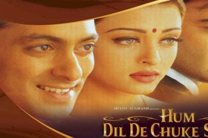 हम दिल दे चुके सनम Hum Dil De Chuke Sanam Lyrics in Hindi, ऐश्वर्या राय