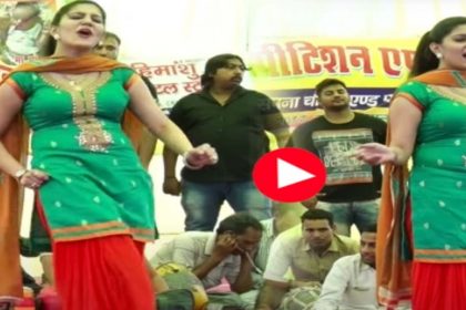 Haryanvi Dance Video: Sapna Choudhary बनी हरियाणा की ‘बिंदास छोरी’, अदाओं से बढ़ाई फैंस की धड़कने