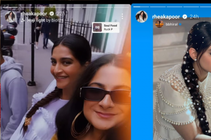 Rhea Kapoor ने लंदन में मनाया बहन Sonam का जन्मदिन, Anand Ahuja और Karan Boolani भी हुए शामिल, देखें वीडियो ।