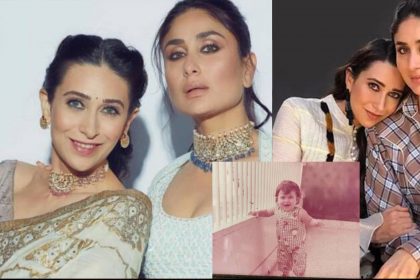 Karishma Kapoor Birthday : Kareena ने स्टाइल में दी बड़ी बहन को जन्मदिन की बधाई, आधी रात में की पजामा पार्टी!!