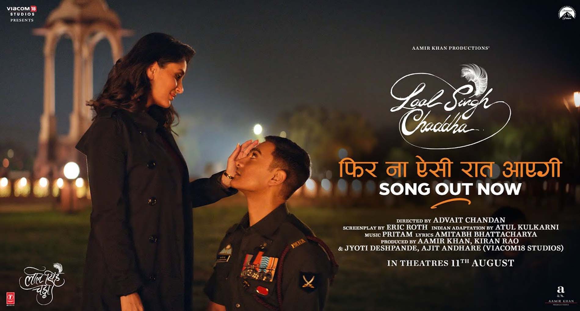 फिर ना ऐसी रात आयेगी Phir Na Aisi Raat Aayegi Lyrics in Hindi – Laal Singh Chaddha