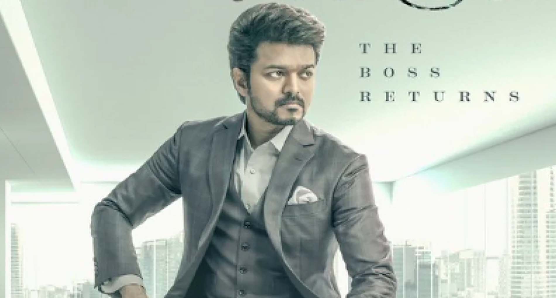 Thalapathy Vijay Birthday: अब बॉस बन कर रौब दिखाने को तैयार हैं थलपति विजय, फिल्म Varisu का फर्स्ट लुक आउट