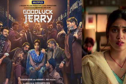 ‘Goodluck Jerry’ Trailer: जान्हवी कपूर ड्रग्स माफियों के बीच फसी, फिर शुरू हुआ चूहे-बिल्ली का खेल !