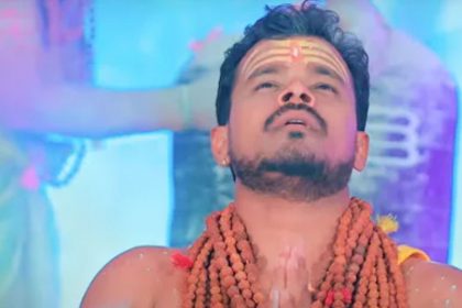 Bhojpuri Video: पिछला गाना  फ्लॉप होने की वजह से रुद्राक्ष माला पहने प्रमोद प्रेमी कर रहे हैं, ‘शिव’ की जाप