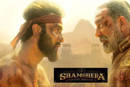 Shamshera Box Office Collection Day 1: सम्राट पृथ्वीराज से भी पीछे रह गई रणबीर कपूर की शमशेरा!!