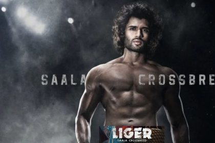 Liger: लाइगर फिल्म के लिए विजय देवरकोंडा ने ली इतनी फीस कि जानकार बॉलीवुड सुपरस्टार्स के भी होश उड़ जाएंगे