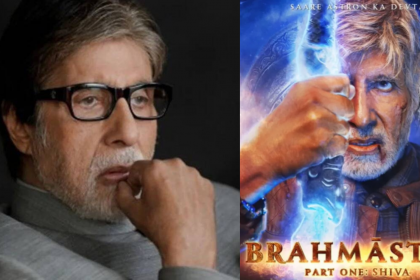 Brahmastra: अपनी फिल्म ब्रह्मास्त्र के बॉयकॉट पर आग बबूला हुए अमिताभ बच्चन, सोशल मीडिया पर निकाली भड़ास…