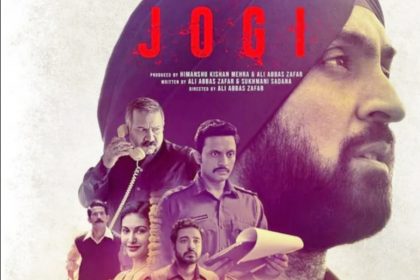 Jogi Trailer: दिलजीत दोसांझ की फिल्म ‘जोगी’ का ट्रेलर आउट, रुला देगी द‍िल्‍ली के स‍िख दंगों की दर्दनाक कहानी