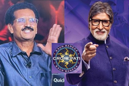 KBC 14: अमिताभ बच्चन ने सूत समेत चुकाए केबीसी प्रतियोगी के 10 रुपए, सालों पुरानी थी उधारी