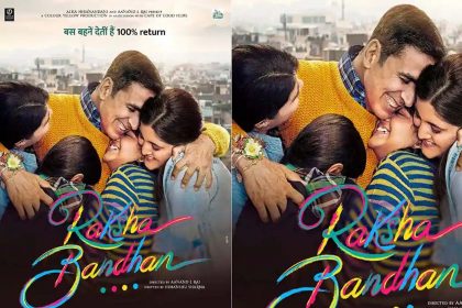 Raksha Bandhan Box Office Collection: अक्षय कुमार को फिर होना पड़ेगा निराश, कमाए सिर्फ इतने करोड़