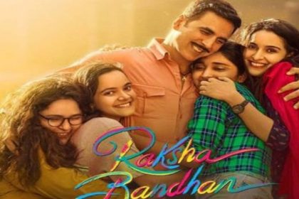 Raksha Bandhan Movie Leaked online: अक्षय कुमार की रक्षा बंधन हुई FilmyZilla, Tamilrockers पर लीक