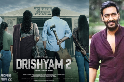 Drishyam 2: परिवार के साथ फिर लौट रहे हैं दृश्यम के ‘विजय सालगॉंवकर’ यानी अजय देवगन, इस दिन खुलेगा सस्पेंस