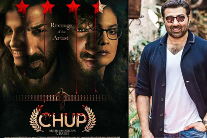 Chup Box Office Collection: सनी देओल की फिल्म ‘चुप’ ने बॉक्स ऑफिस पर पकड़ी रफ्तार, पहले दिन की बंपर ओपनिंग