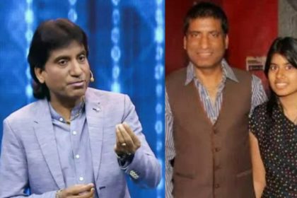 Raju Srivastav: राजू श्रीवास्तव को याद कर भावुक हुई बेटी अंतरा, ICU को लेकर बताई ऐसी बात…