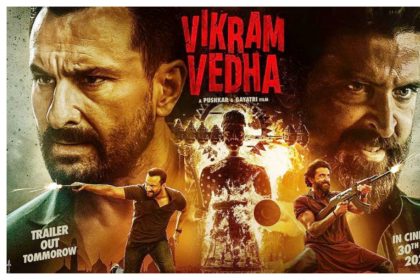 Vikram Vedha Trailer: ऋतिक रोशन और सैफ अली खान की फिल्म विक्रम वेधा का ट्रेलर हुआ रिलीज़, पक्की ब्लॉकबस्टर होगी