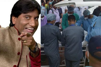 Raju Srivastava Last Rites: आज पंचतत्व में विलीन होंगे राजू श्रीवास्तव, सुबह 8 बजे से होंगे अंतिम दर्शन