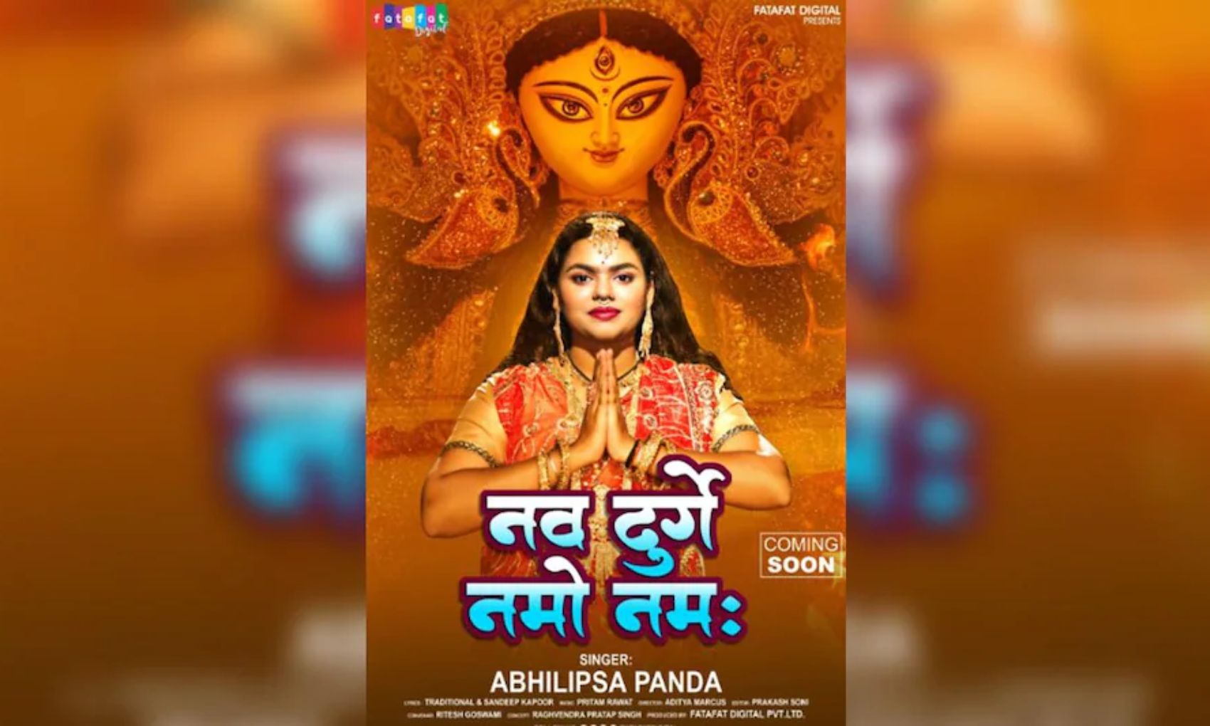 ‘हर हर शंभू’ के बाद Abhilipsa Panda का नया नवरात्रि सॉन्ग, ‘नव दुर्गे नमो नमः की धूम
