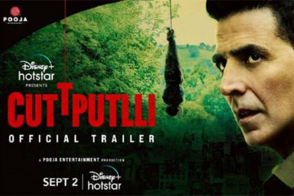 Cuttputli Twitter Review: अक्षय कुमार की ‘कठपुतली’ ने जीता लोगों का दिल, रकुल प्रीत ने अपने किरदार से डाली जान