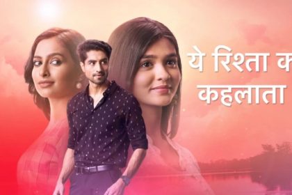 Yeh Rishta Kya Kehlata Hai: अभिमन्यु बना रहा है नया प्लान, ऐसे करेगा अक्षरा और माया को बेनकाब