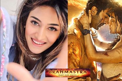 Brahmastra: एरिका फर्नांडिस ने ब्रह्मास्त्र को बताया ‘गलती’, कहा- ‘कोशिश अच्छी की है’!