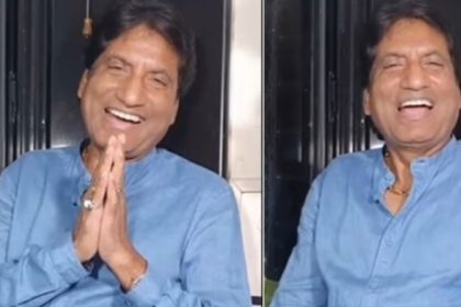 Raju Srivastava: क्यों राजू श्रीवास्तव ने मरने से पहले अपने वीडियो में यमराज का किया था जिक्र, फैंस हुए इमोशनल