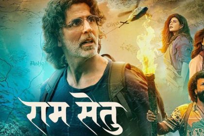 Ram Setu Trailer Out: अक्षय कुमार की फिल्म ‘राम सेतु’ के ट्रेलर ने जीता जनता का दिल, आते ही सोशल मीडिया पर छाया