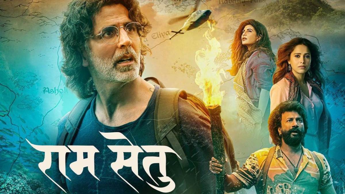 Ram Setu Trailer Out: अक्षय कुमार की फिल्म ‘राम सेतु’ के ट्रेलर ने जीता जनता का दिल, आते ही सोशल मीडिया पर छाया