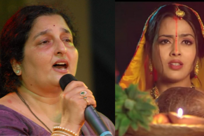 Chhath Puja Song: अनुराधा पौडवाल ने भोजपुरी छठ गीत में बिखेरा अपनी आवाज का जादू, रिलीज हुआ ये गाना!