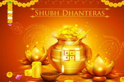 Dhanteras 2022 धनतेरस पर इन 5 चीजों को ना करे गलती से भी खरीदने की भूल, होता है बेहद अशुभ