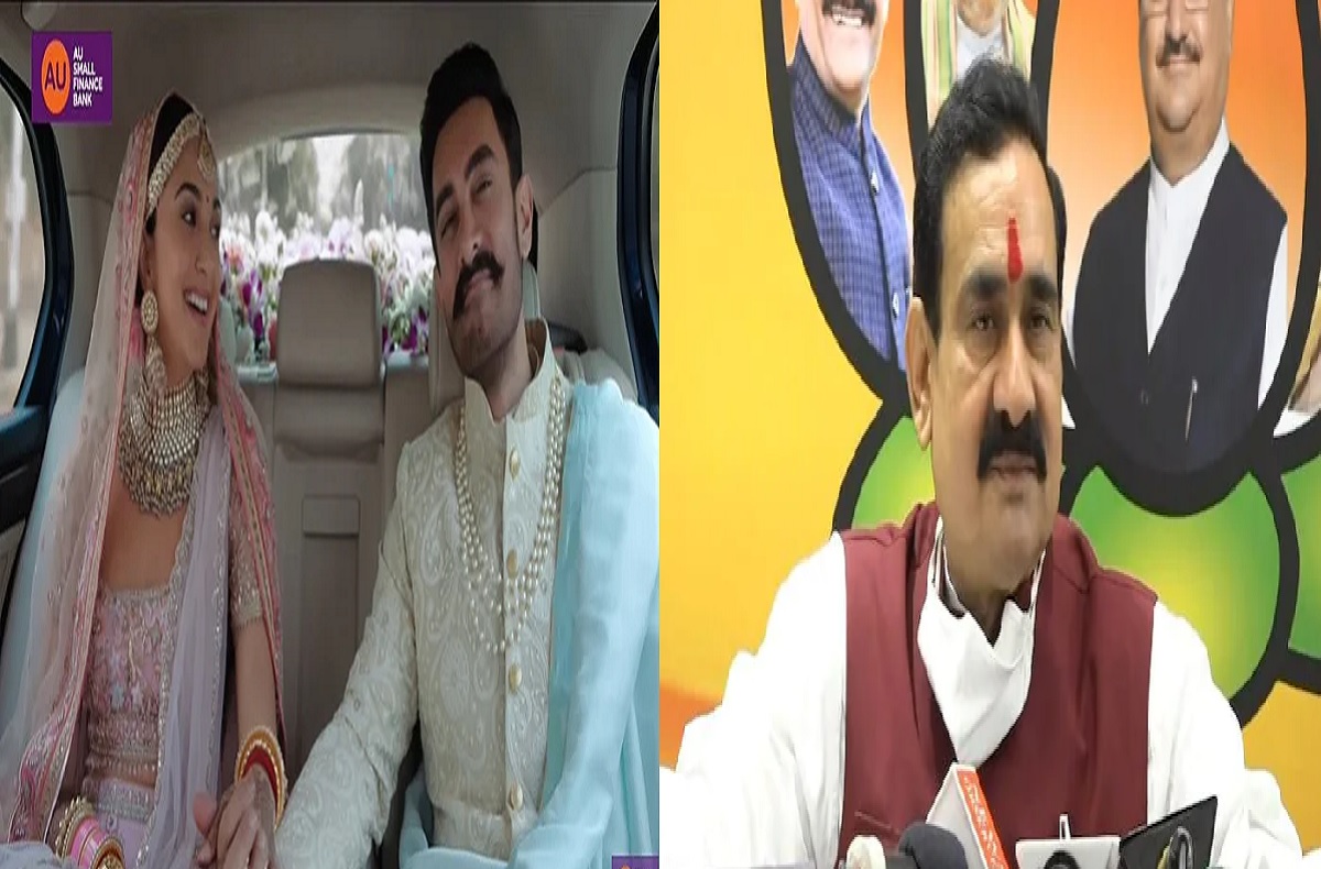 Aamir Khan Ad Controversy: आमिर खान के नए विज्ञापन पर भड़के नरोत्तम मिश्रा ने दी नसीहत, कहा- ‘भारतीय रीति-रिवाजों को…’