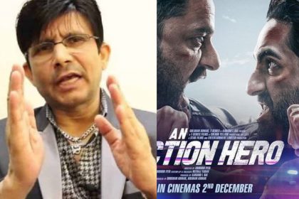 KRK: केआरके ने आयुष्मान खुराना को लेकर की भविष्यवाणी, ‘एन एक्शन हीरो’ को बताया फ्लॉप