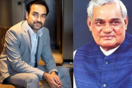 pankaj tripathi will do the biopic of former prime minister atal bihari vajpayee