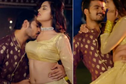 Bhojpuri Song: अरविंद अकेला का ‘धनिया धमीनियां’ गाने में यामिनी सिंह संग दिखा जबरदस्त रोमांस, देखिए Video