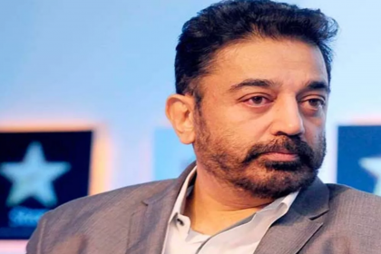 Kamal Haasan Health: सुपरस्टार कमल हासन की बिगड़ी हालत, डॉक्टर ने अब उन्हें हॉस्पिटल से…