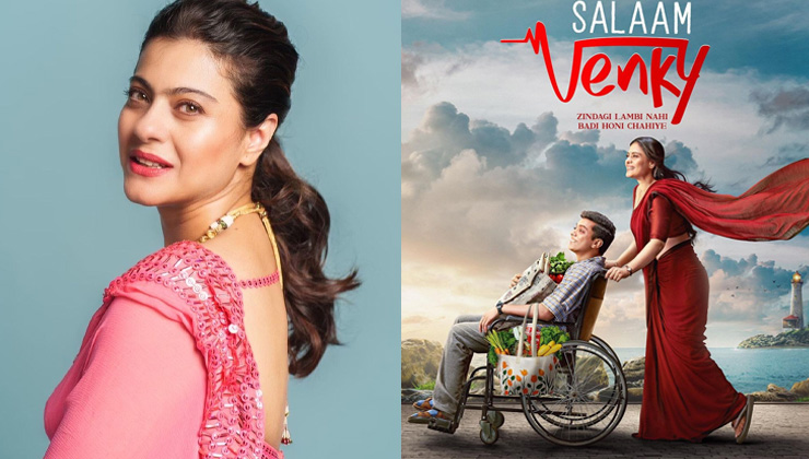 Salaam Venky Trailer Out: 16 साल बाद पर्दे पर नजर आएंगे काजोल और आमिर खान, सलाम वेंकी का ट्रेलर हुआ रिलीज